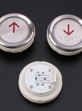 电梯配件 MTD330按钮适用于奥的斯TA530 KA122P01 AN102-1 KA530