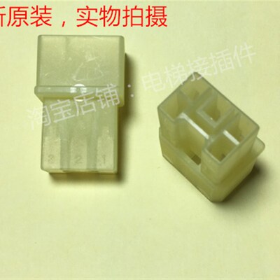 AMP 5孔母插 172044-1 电梯黄色头 可直拍量大商议