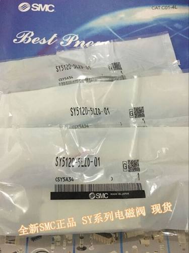 全新SY3340-5MZD SY3340-6MZD三位五通电磁阀
