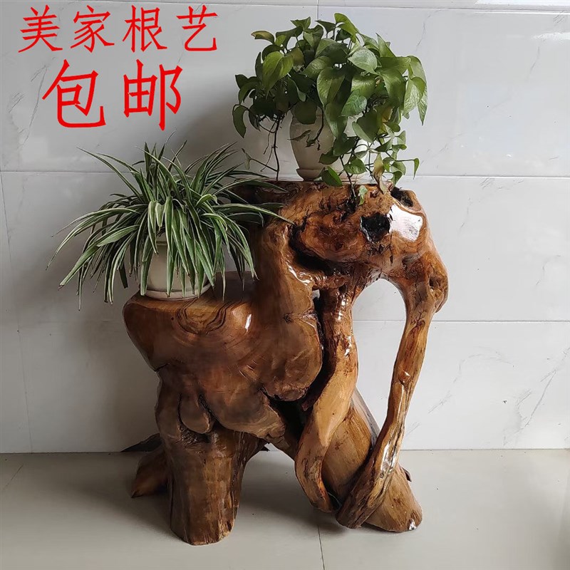 根雕花架树根天然原木实木花架客厅室内阳台装饰摆件落地式花架