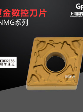 厦金数控刀片CNMG120404-QF GP1225 120408 加工钢件