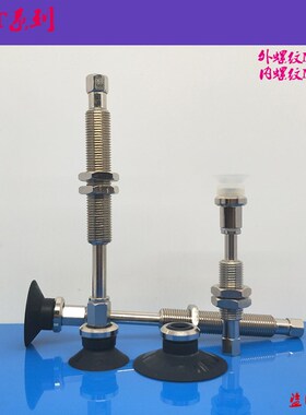 SMC型真空吸盘ZPT10 13 16 20 25 32CNJ/CSJ10-B5-A10平型带肋