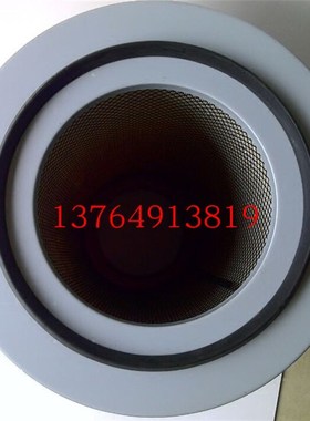 寿力空压机空滤芯88290004-372空气过滤器芯螺杆机配件压缩机配件