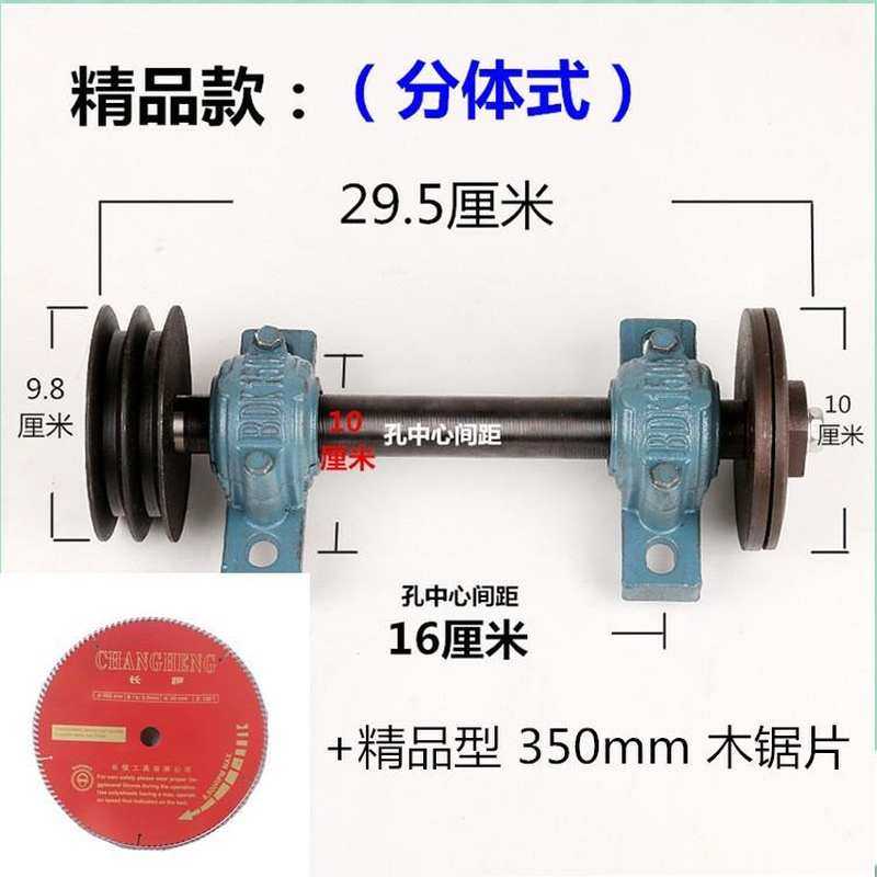 轴承座带轴皮带轮 传动固定支架套坐旋转可调节立式重型万向套装