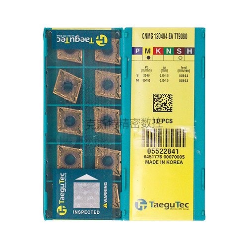 韩国特固克 Taegutec数控刀片 CNMG120404-EA TT9080 加工不锈钢