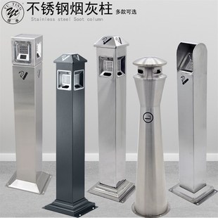 煜亭户外吸烟室烟灰桶烟灰柱座地立式烟缸烟蒂柱收集桶烟头灭烟柱