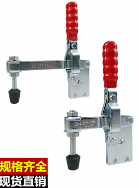 垂直式直底座安装快速夹钳GH-101DI/GH-101EI/检具压紧固定锁紧夹