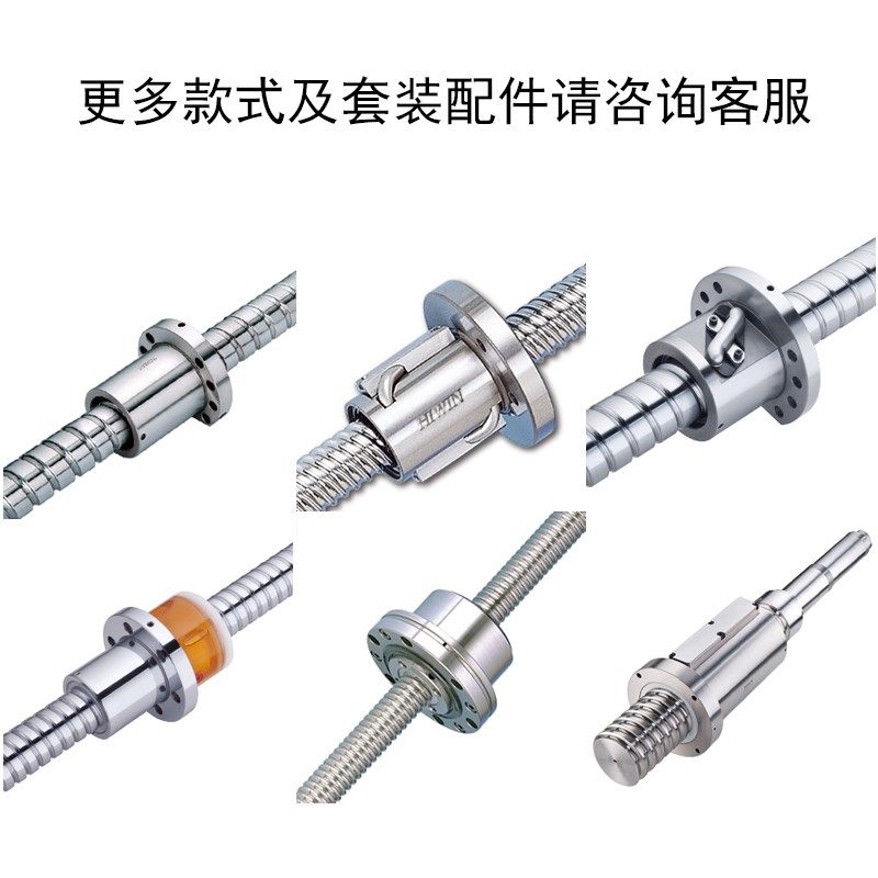 HIWIN台湾上银线轨滚珠丝杆螺母联轴器套装升降机电机精密包切割,鲜花速递/花卉仿真/绿植园艺,水枪,淘宝优惠券,粉丝福利购,淘宝优惠卷