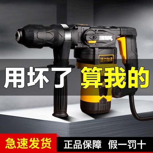 凯隆C31两用电锤大功率电镐高转速冲击钻凯隆C27带离合大电锤