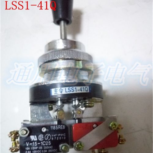 原产木星 十字开关 四向自锁 LSS1-41Q 口径30 主令开关 摇杆开关