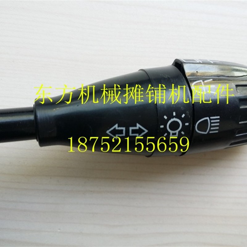 徐工装载机组合开关大灯开关雨刮开关转向开关龙马开关压路机配件