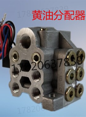 集成式递进黄油分配器油路分配阀U型分配器U10M U6 U8 U4 U12 U14