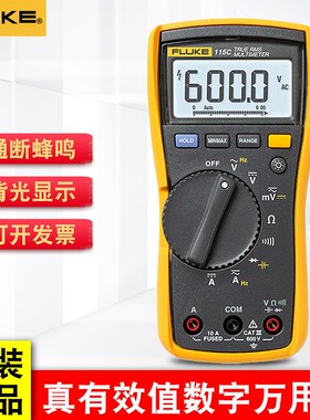 FLUKE福禄克万用表数字F115C F110 F117C F175C 177C 179C F289C