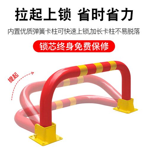 地锁车位锁龙门加厚防占位锁抗压防撞汽车停车位地桩钢管挡车器