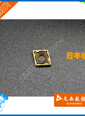 住友 数控刀片CCMT060204N-SU AC630M 镗孔刀片 不锈钢