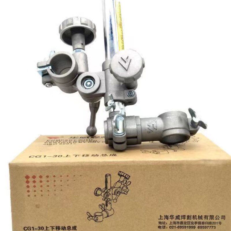 上海华威上下移动总成火焰切割机配件半自动气割机原装CG1-30/100
