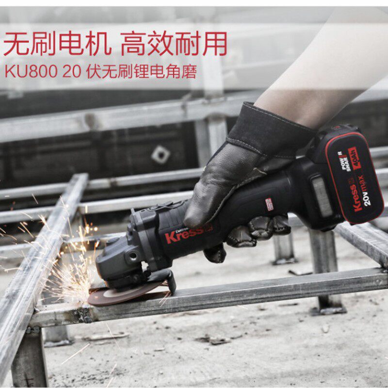 卡胜KU800无刷锂电角磨机充电磨光机无线切割打磨抛光机电动Kress