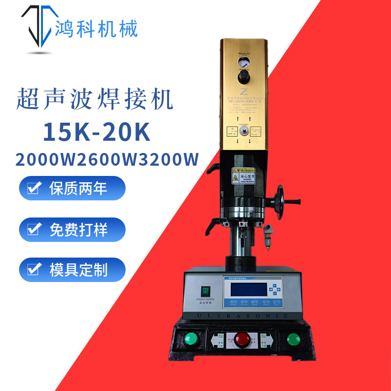 锌合金水口分离机超声波切水口机塑料振水口立柱式塑胶震切割机器
