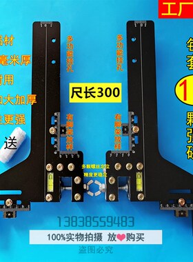 电梯校轨尺高精度通用型校导尺定位卡板单线轨道校刀尺双线配件