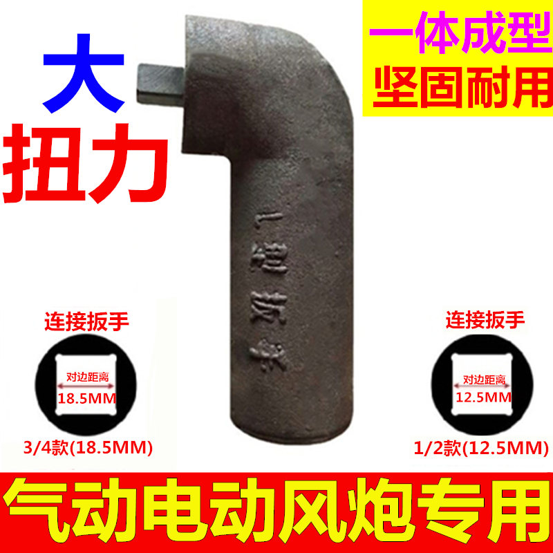 大扭力90度风炮泡风暴直角拐弯器转换头万能角向电动气动扳手套筒