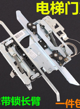 R2带锁门刀适用于通力轿门长臂601500G15G13 ADM2 开门锁联动机构