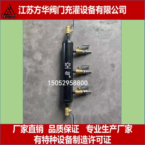 3接头压缩空气集气包压缩空气分气包空气集头包空气分配器集气筒