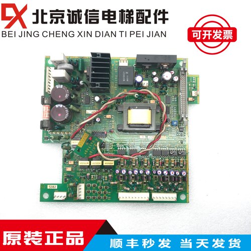 富士电梯变频器VG5N系列电源驱动板EP-3626D-C5-Z5 15KW380v原装