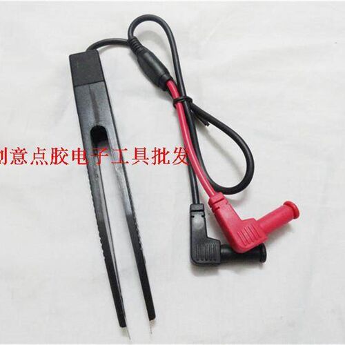 镊子型贴片/电容电阻测试表笔 元器件测量表笔/电容万用表 夹子型