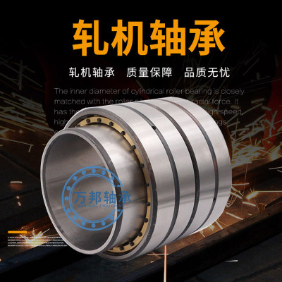 瓦房店轧机轴承 FC2230120 110*150*120 FCD2230120