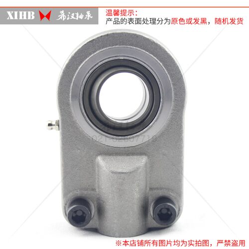 锁口型内螺纹液压油缸耳环杆端关节轴承GIHO-K20 30 40 50 60DO