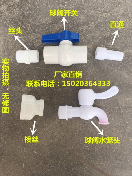 水桶塑料家用食品级卧式塑料桶100加厚带龙头储水箱蓄水箱