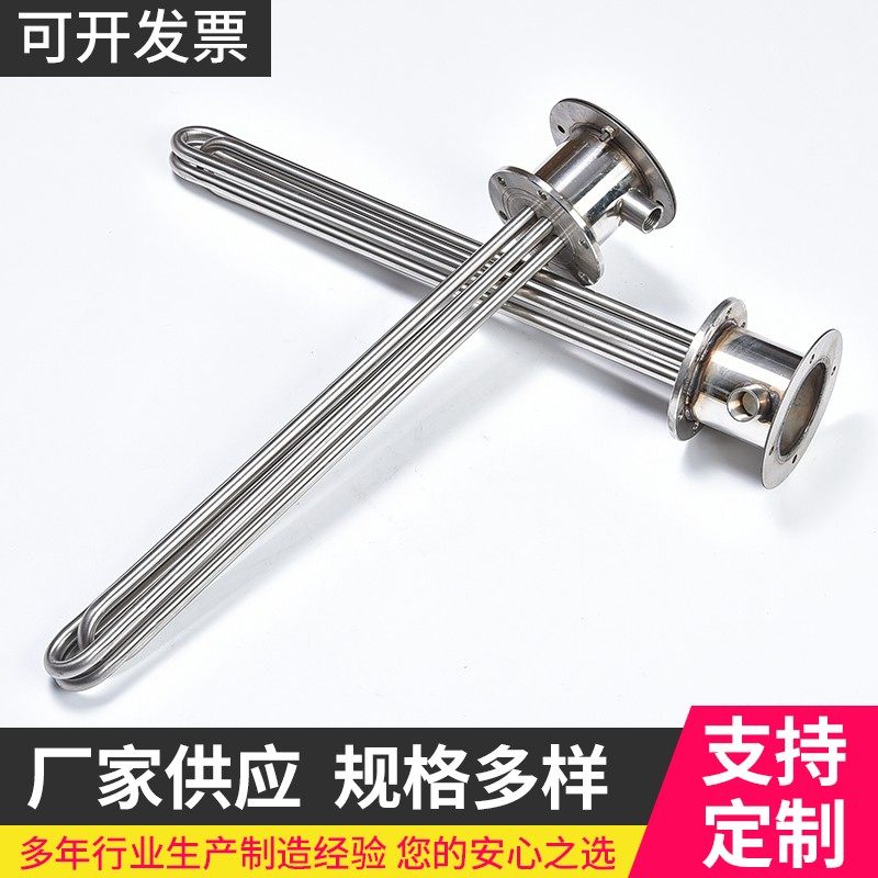 法兰防爆型加热管 电锅炉导热油水箱反应釜电热管 大功率加热器,电子元器件市场,按钮,淘宝优惠券,粉丝福利购,淘宝优惠卷