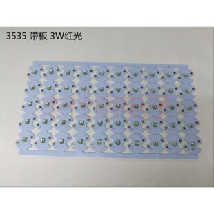 3535大功率灯珠带铝基板3W白光/暖白/红光超高亮CREE科瑞照明灯珠