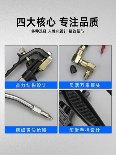 黄油注油把黄油枪万向手动配件器气动高压机枪头嘴枪头管气压黄油