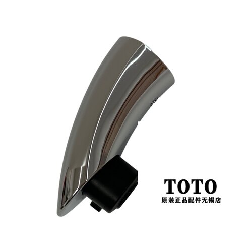 现货原装TOTO抽拉洗头龙头 DL319C 319C2 吐水口转换出水嘴起泡器
