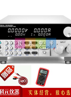 艾德克斯电子负载仪 IT8510 IT8512A+编程直流负载测试仪IT8511A+