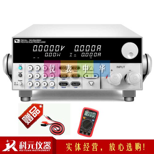 艾德克斯电子负载仪 IT8510 IT8512A+编程直流负载测试仪IT8511A+