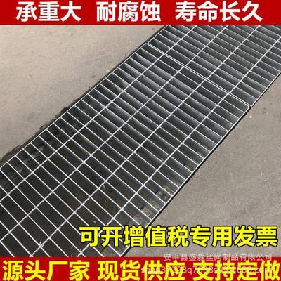 热镀锌钢格板排水沟盖板楼梯踏步格栅板热镀锌雨水箅子厂家供应