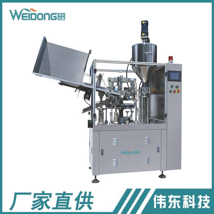 全自动软管灌装封尾机洗面奶灌装封尾机复合管铝管软管灌装封尾机