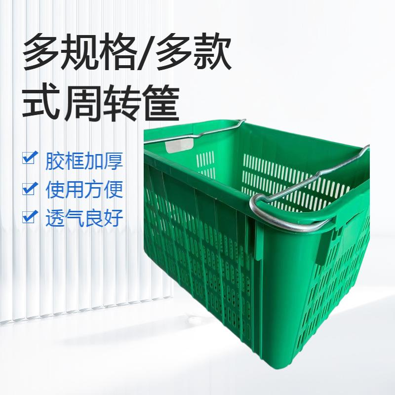 现货大号工业塑料胶框蔬菜水果运输周转箱子箩加厚耐压塑料周转筐