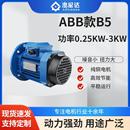 三相铝壳380V0.25W 5.5W异步电动机全新全铜50Hz60HZ电机