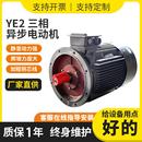 厂家供应三相异步电动机Y100L1 2.2三相电机380V高效率散热电机
