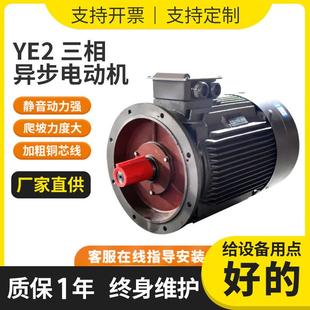 厂家供应三相异步电动机Y100L1 2.2三相电机380V高效率散热电机