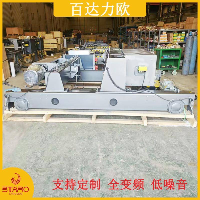 20吨0吨桥式起重机用主副钩双梁小车式欧式电动葫芦