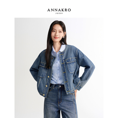 【辫子牛仔】玖姿安娜蔻是慵懒松弛100棉牛仔外套女2026春季新款