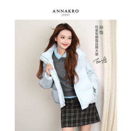 【孙怡同款】玖姿安娜蔻轻户外防水连帽短款鹅绒保暖轻便羽绒服女