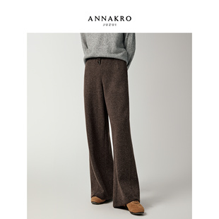 女2025冬季 玖姿安娜蔻解构分加绒针织宽松直筒裤 Free 新款 Hot