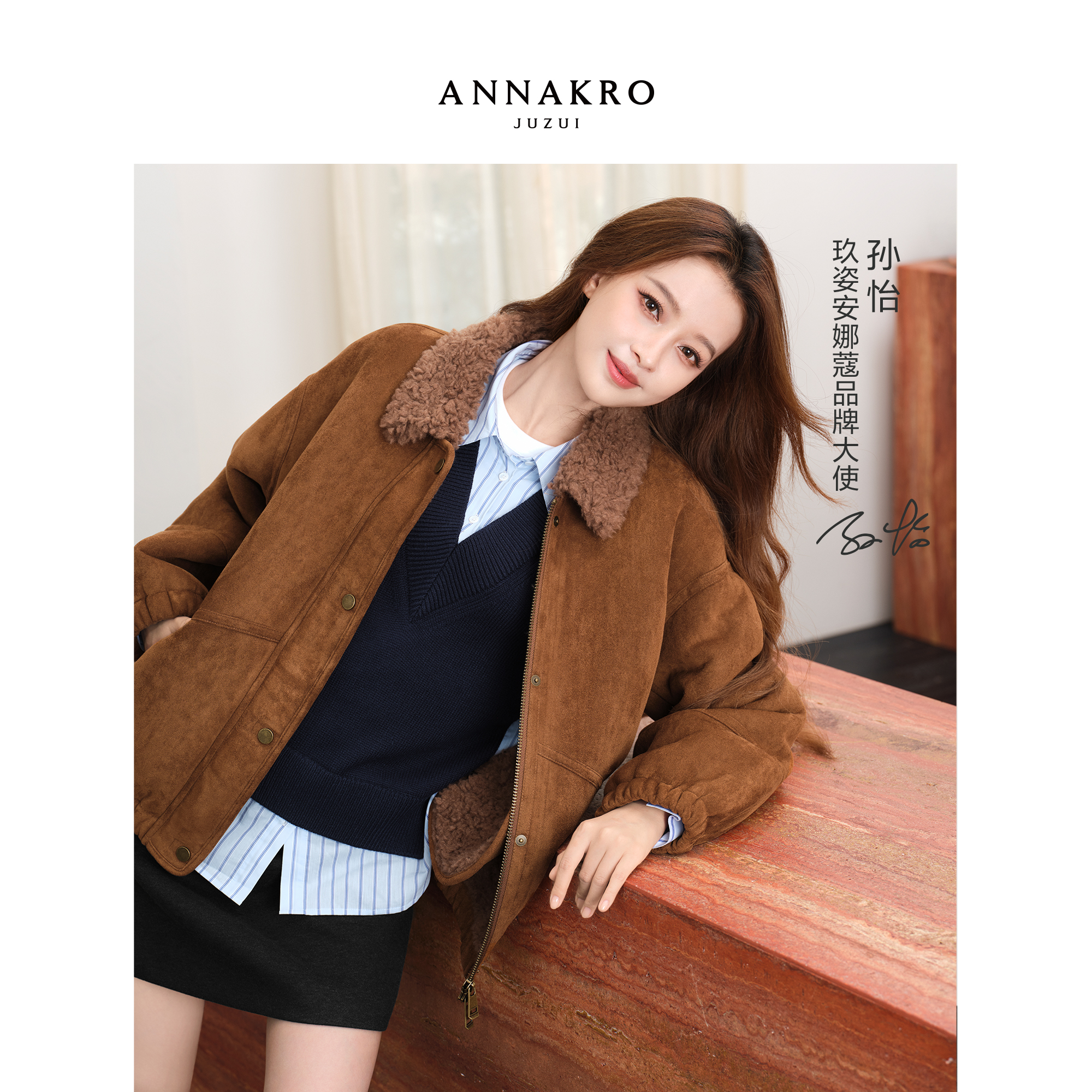 拼接翻领 谷仓夹克 厚实温暖 时髦有型