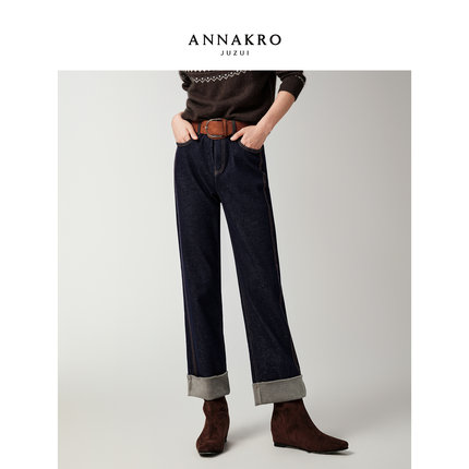 【Hot Free】玖姿安娜蔻休闲通勤风加绒牛仔蛋卷裤女2025冬季新款