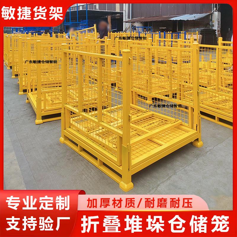 仓储笼带铁板网片插管式堆垛架布料可堆叠钢制码垛架实用源头厂家
